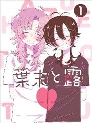 九一第 21 至 25 集分集档案封面